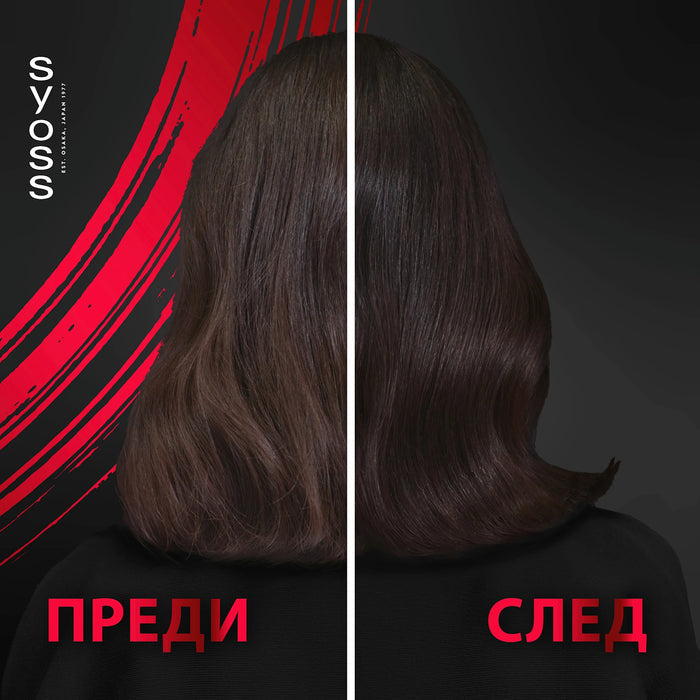 Шампоан за защита на цвета, 440 ml