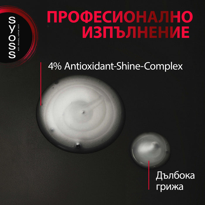 Шампоан за защита на цвета, 440 ml