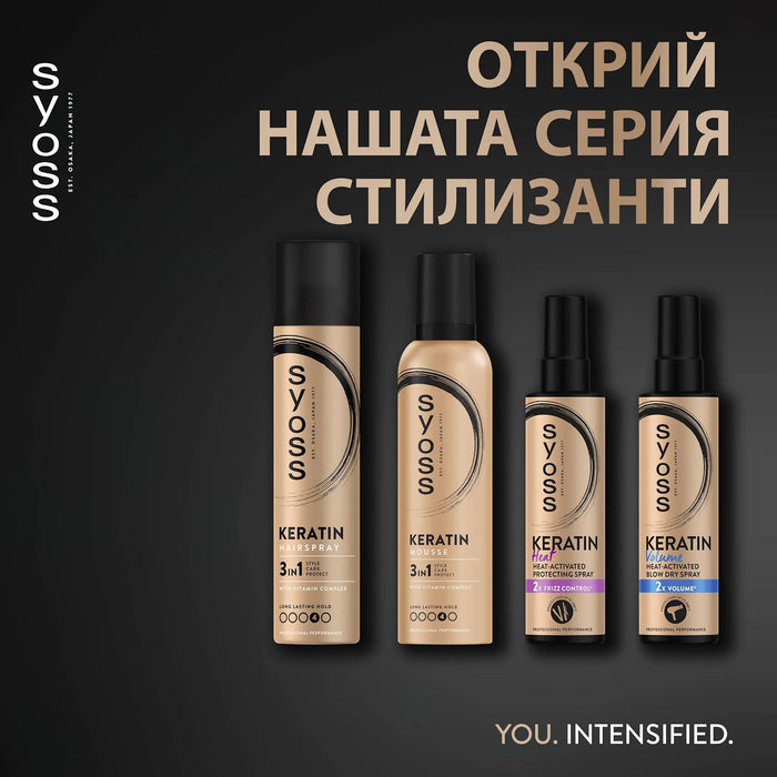 Спрей за топлинна защита на косата Volume, 200 ml
