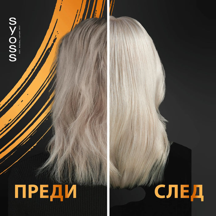 Възстановяваща маска за коса Intense Repair, 400 ml