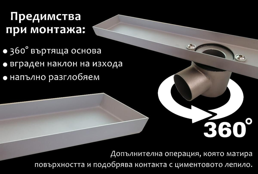 СИФОН ЛИНЕЕН ЗА ПЛОЧКА 600ММ INOX