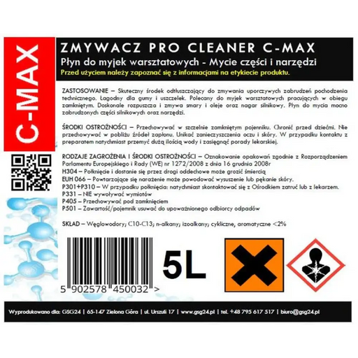 Течен препарат за отстраняване на части и инструменти