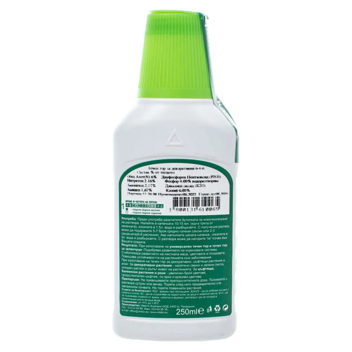 ТЕЧЕН ТОР ЗА ЗЕЛЕНИ РАСТЕНИЯ 0.25L IVESTO