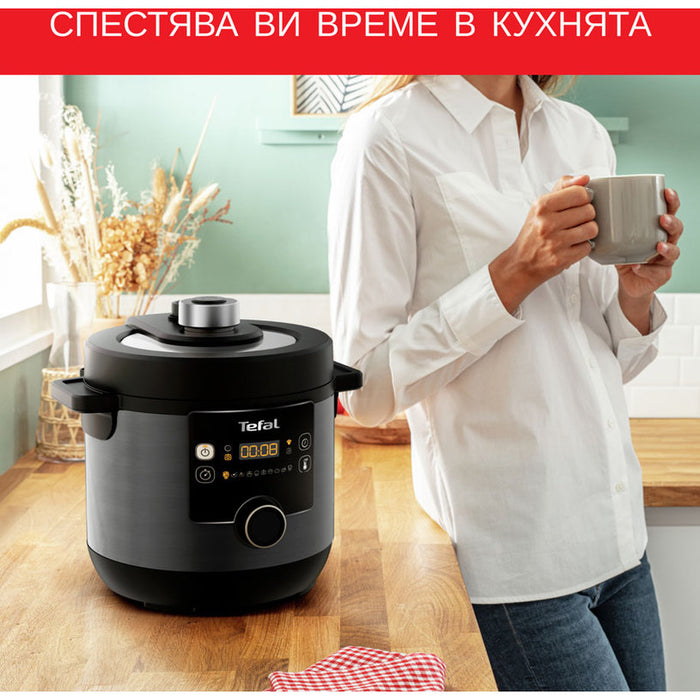 TEFAL МУЛТИКУКЪР, ПОД НАЛЯГАНЕ, TURBO CUISINE AND FRY