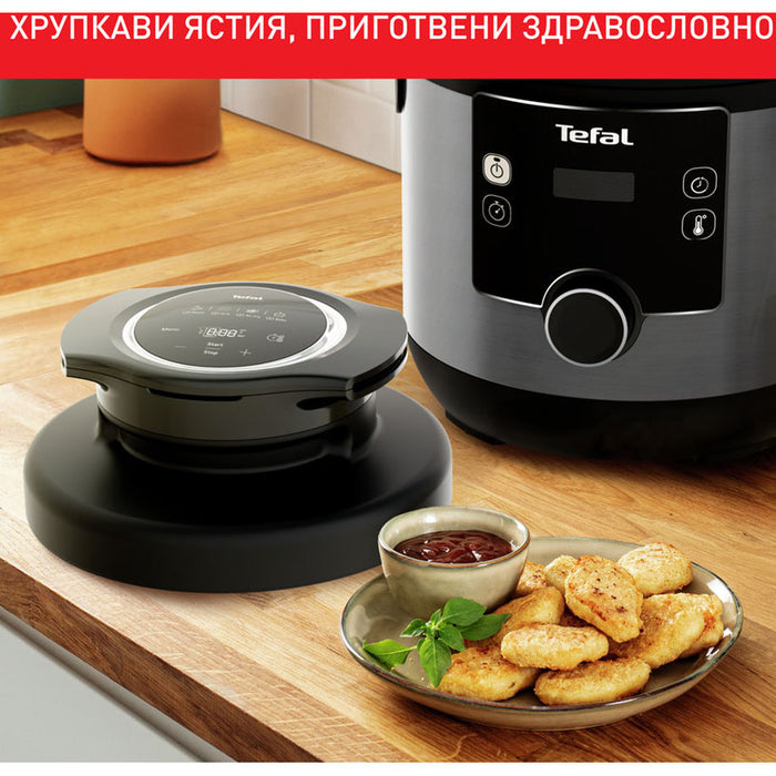 TEFAL МУЛТИКУКЪР, ПОД НАЛЯГАНЕ, TURBO CUISINE AND FRY