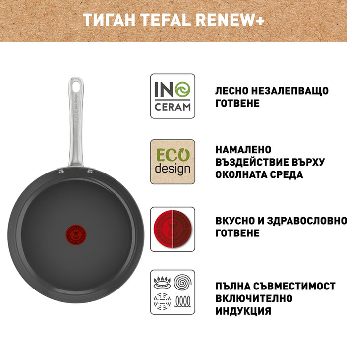 TEFAL C4240743