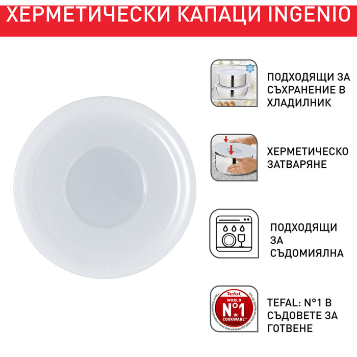 К-КТ КАПАЦИ TEFAL INGENIO L9849253 3БР
