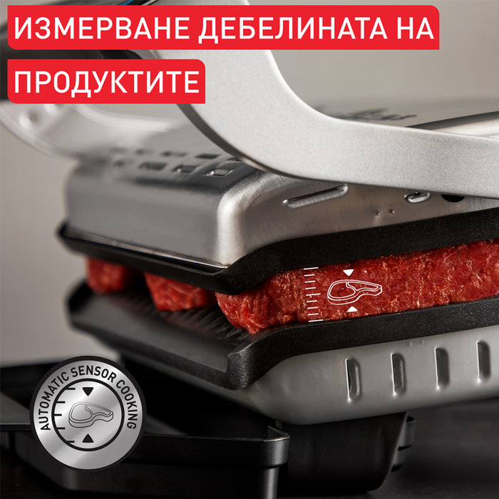 ГРИЛ OPTIGRILL+XL TEFAL GC728D10 OPTIGRILL+XL АВТОМАТИЧНИ ПРОГРАМИ, СИВ, КАПАК, 2000 W