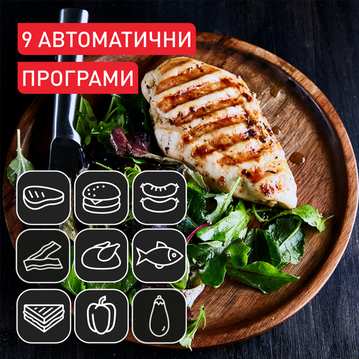 ГРИЛ OPTIGRILL+XL TEFAL GC728D10 OPTIGRILL+XL АВТОМАТИЧНИ ПРОГРАМИ, СИВ, КАПАК, 2000 W