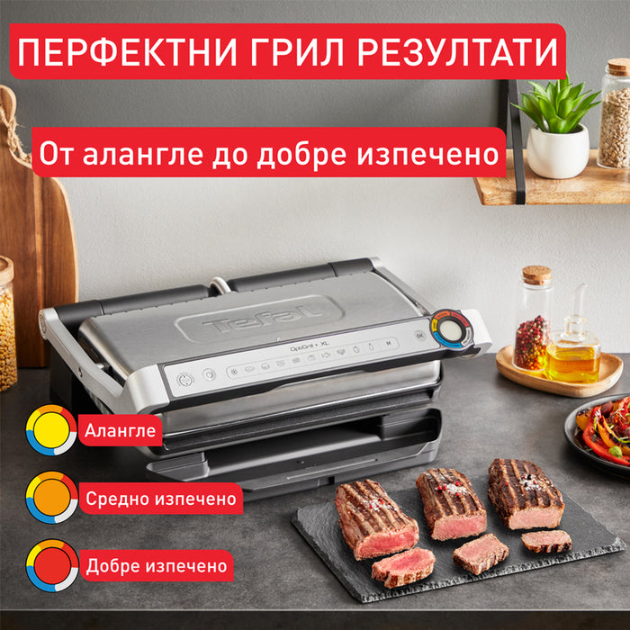 ГРИЛ OPTIGRILL+XL TEFAL GC728D10 OPTIGRILL+XL АВТОМАТИЧНИ ПРОГРАМИ, СИВ, КАПАК, 2000 W