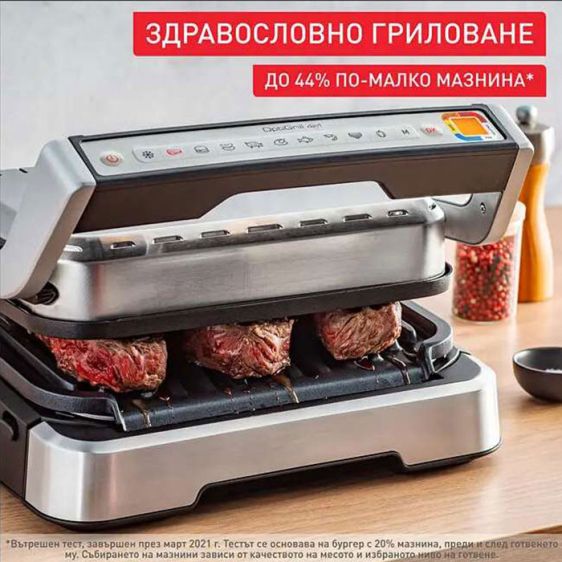Грил TEFAL OptiGrill 4in1 GC774D30