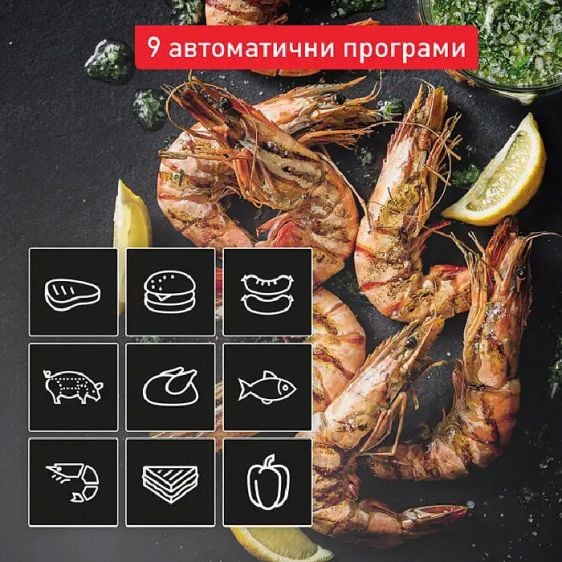 Грил TEFAL OptiGrill 4in1 GC774D30