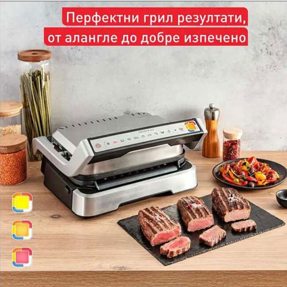 Грил TEFAL OptiGrill 4in1 GC774D30