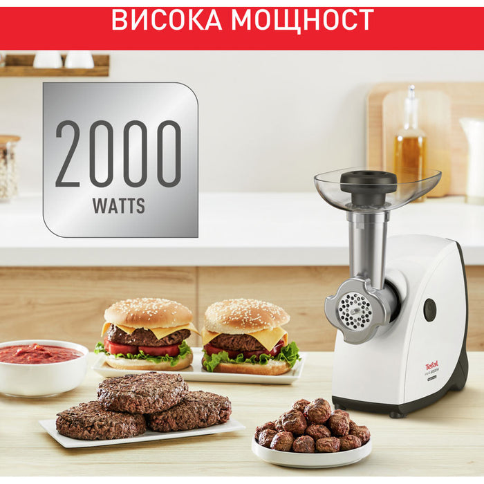 Месомелачка TEFAL HV4 NE463138