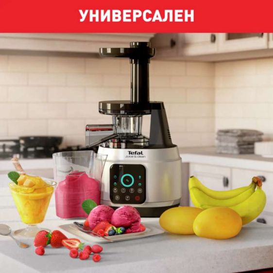 Сокоизстисквачка TEFAL Juice&Clean ZC420E38
