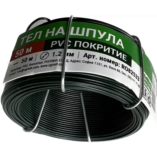 ТЕЛ НА ШПУЛА С PVC ПОКРИТИЕ Ф1.2ММ 50М