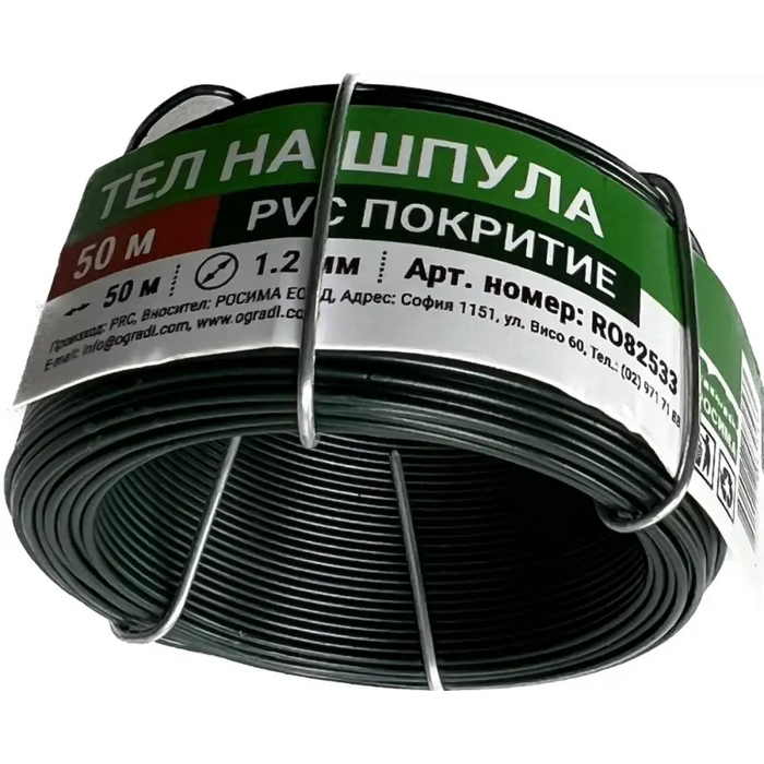 ТЕЛ НА ШПУЛА С PVC ПОКРИТИЕ Ф1.2ММ 50М