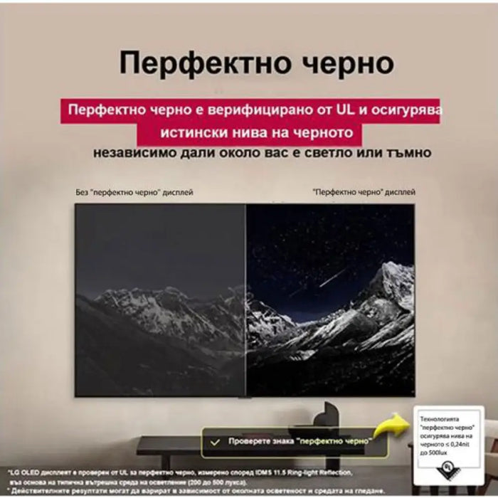 Телевизор LG OLED77C52LA 77’’(195 см) OLED evo AI C5 4K