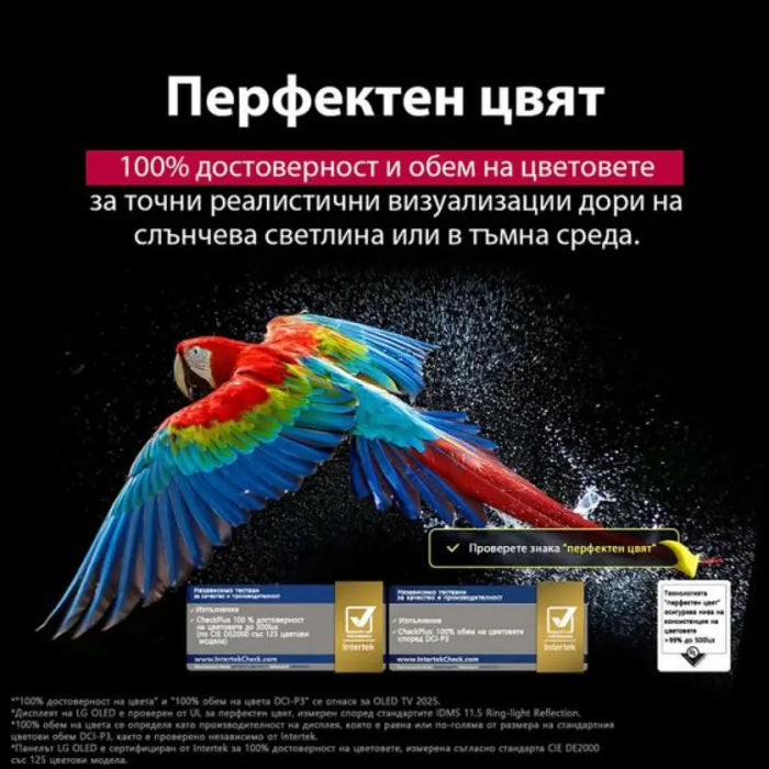 Телевизор LG OLED77C52LA 77’’(195 см) OLED evo AI C5 4K