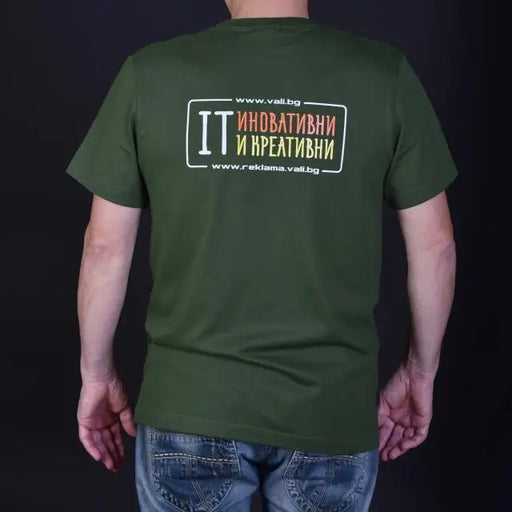 Тениска VALI COMPUTERS Unisex размер S Зелена