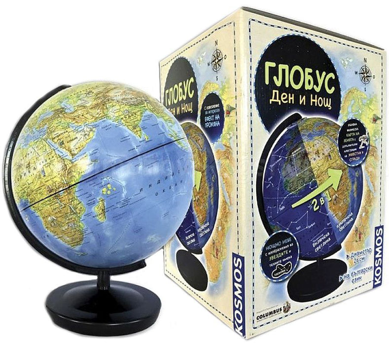 Глобус Thames & Kosmos - Ден и Нощ, 26 cm