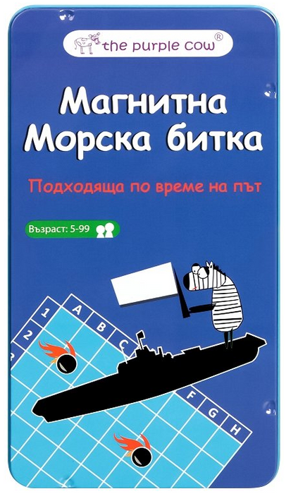Детска игра The Purple Cow - Морска битка, магнитна