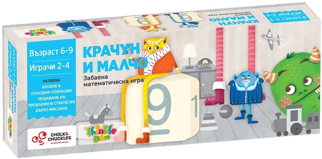 Настолна игра Thinkle Stars - Крачун и Малчо - Детска