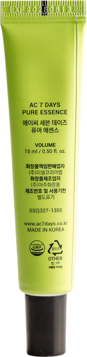 Крем за лице със спикули за несъвършенства, 15 ml