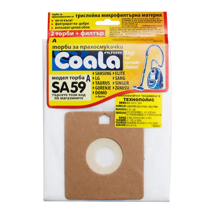 ТОРБИ ЗА ПРАХОСМУКАЧ COALA 2БР 5914 2БР COALA SA59-А 3 БР