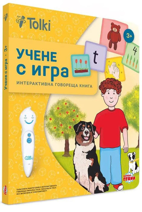 Интерактивен комплект Tolki - Говореща писалка с книга „Учене с игра“