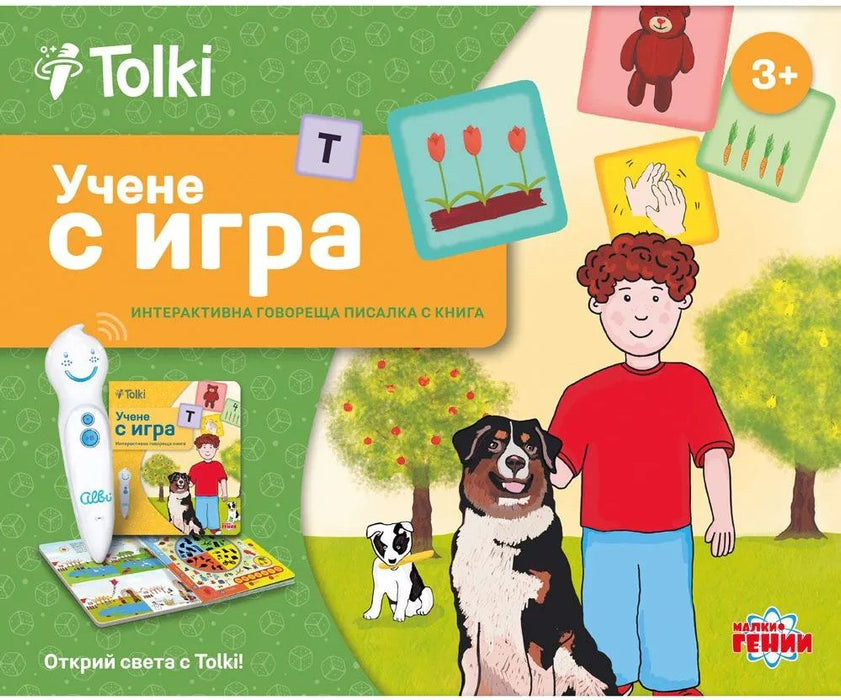 Интерактивен комплект Tolki - Говореща писалка с книга „Учене с игра“