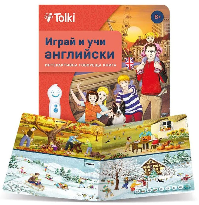 Интерактивна книга Tolki - Играй и учи английски