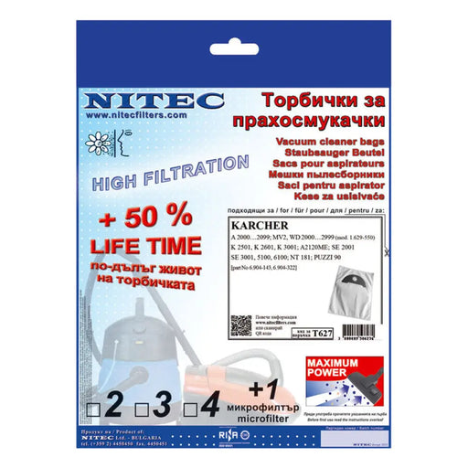 ТОРБИ ЗА ПРАХОСМУКАЧКА KARCHER NITEC SMS Т627 3 БР