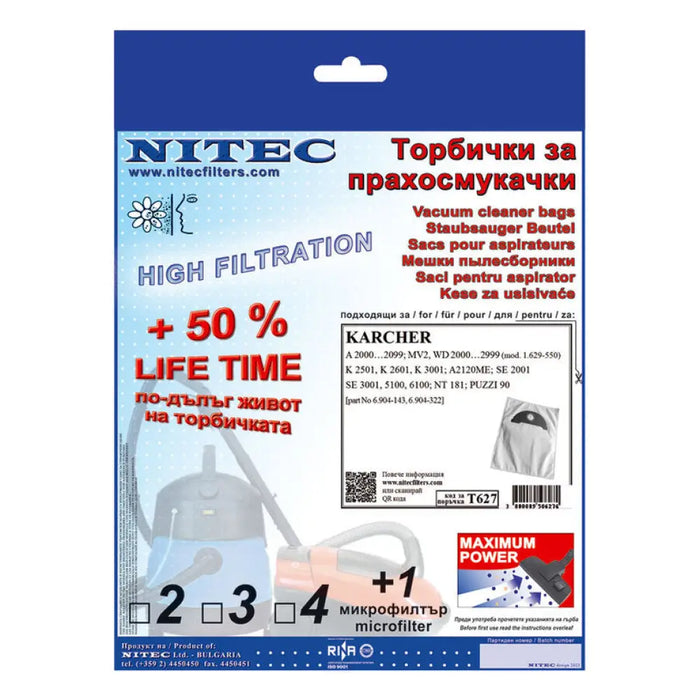 ТОРБИ ЗА ПРАХОСМУКАЧКА KARCHER NITEC SMS Т627 3 БР