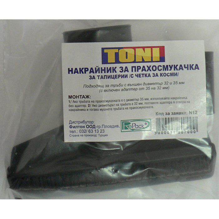 ЧЕТКА ЗА ТАПИЦЕРИИ TONI ЧЕТКА ЗА ТАПИЦЕРИИ N12