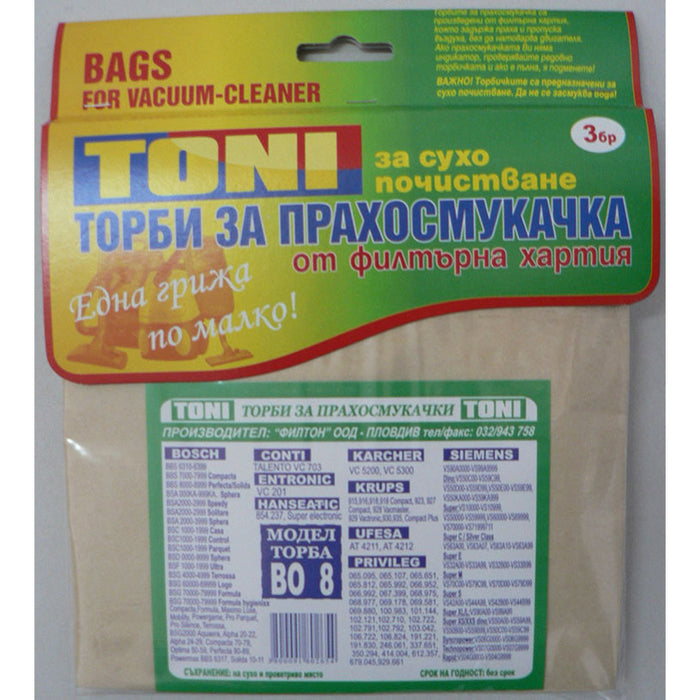 ХАРТ.ТОРБ. TONI BO8 X3 3 БР