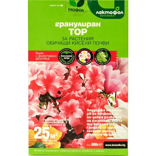 ТОР ЗА РАСТЕНИЯ ОБИЧАЩИ КИСЕЛИ ПОЧВИ