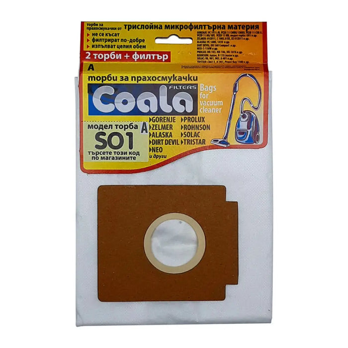 ТОРБ. ЗА ПРАХ COALA SO1-A 3 БР