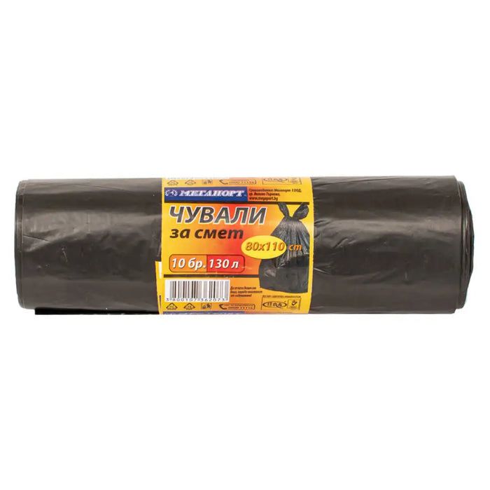 ТОРБИ ЗА ОТПАДЪЦИ НА РОЛКА 130L 10 БР MEGAPORT