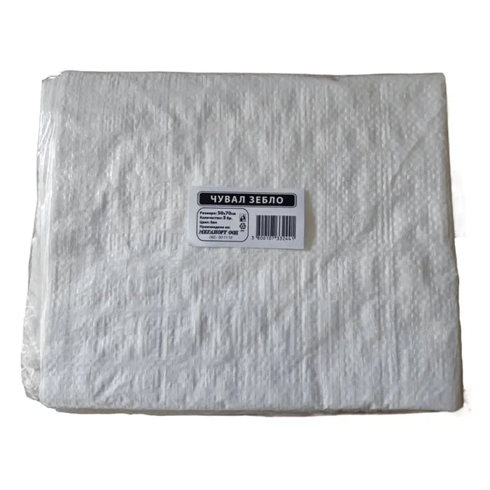 ТОРБИ ЗА СТРОИТЕЛНИ ОТПАДЪЦИ 50X70 CM 5 БР 60 L MEGAPORT