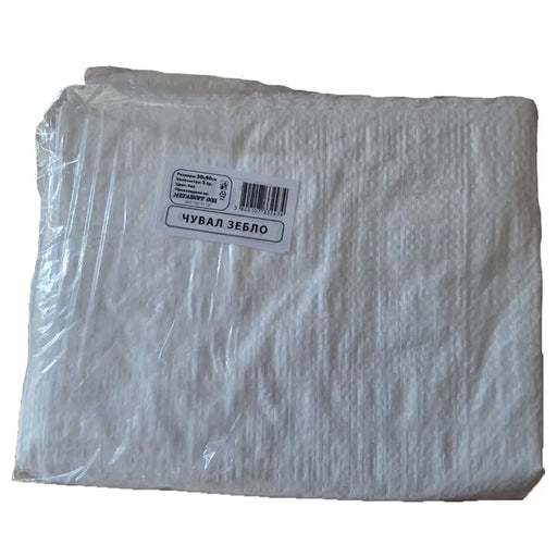 ТОРБИ ЗА СТРОИТЕЛНИ ОТПАДЪЦИ 50X80 CM 5 БР 70 L MEGAPORT