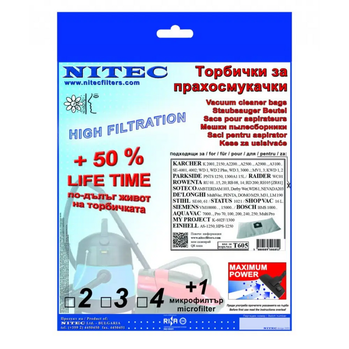 ТОРБИЧКИ NITEC T805 NITEC SMS Т605 3 БР