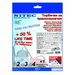ТОРБИЧКИ NITEC T805 NITEC SMS Т605 3 БР