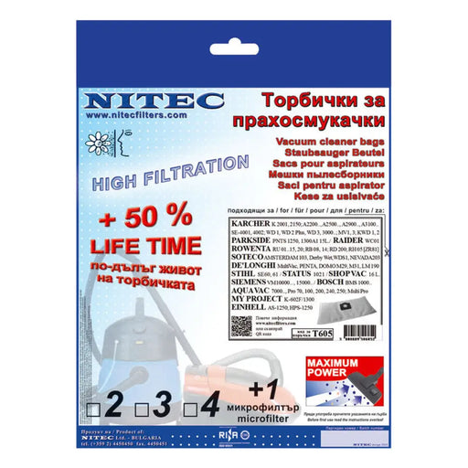 ТОРБИЧКИ NITEC T805 NITEC SMS Т605 3 БР