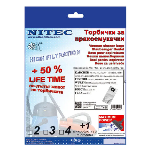 ТОРБИЧКИ ЗА KARCHER BOSCH NITEC