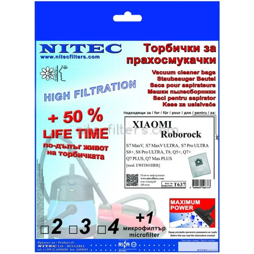 Торбичка за прахосмукачка NITEC T637
