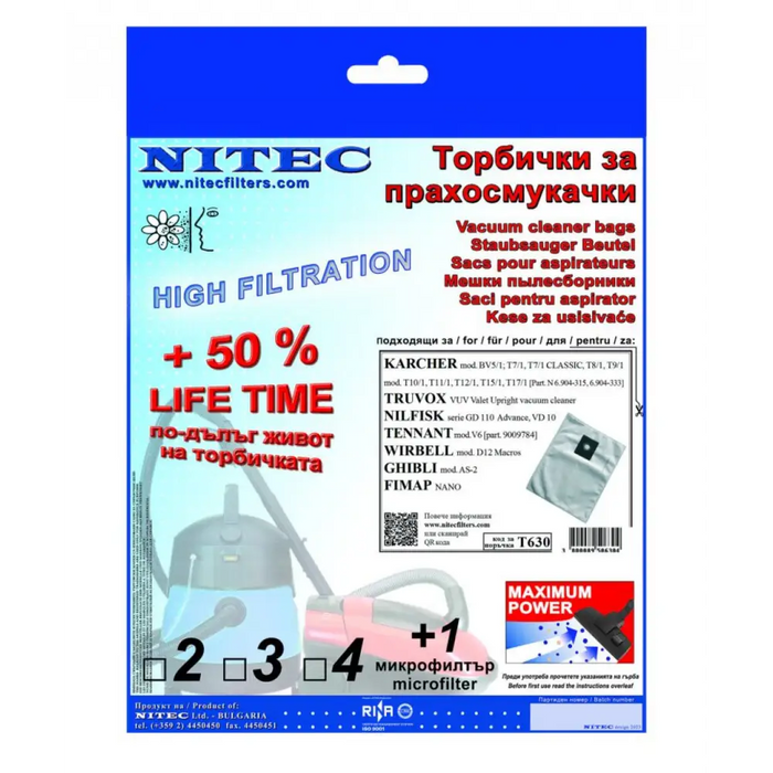 ТОРБИЧКИ KARCHER NILFISK NITEC