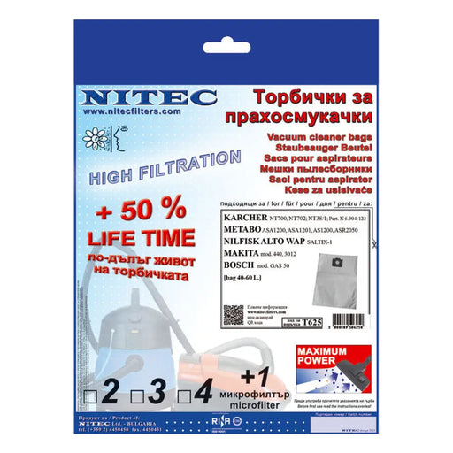 ТОРБИЧКИ (SMS) Т825 NITEC