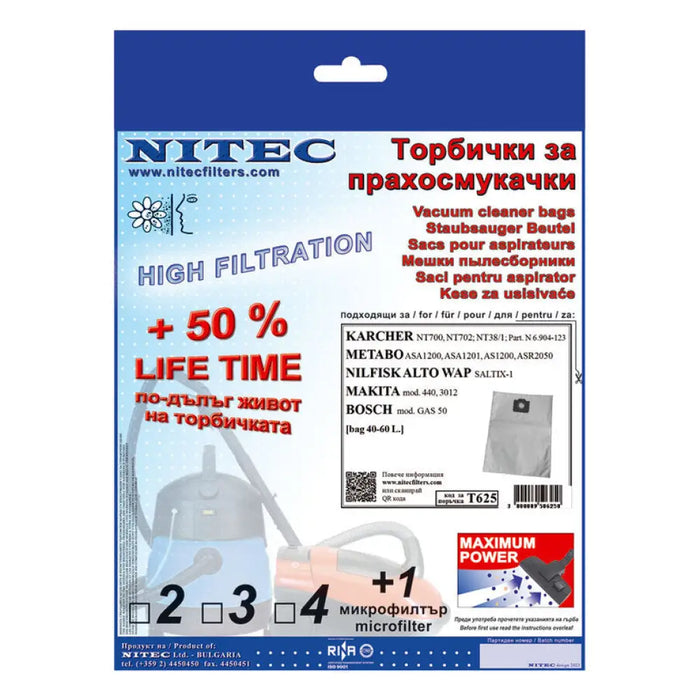 ТОРБИЧКИ (SMS) Т825 NITEC