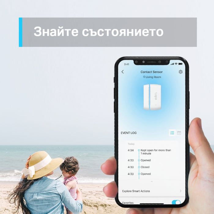 Smart контактен сензор TP-Link Tapo T110